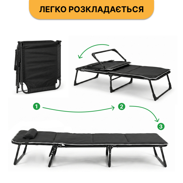Розкладне ліжко (розкладачка) з Mesh-матрацом і подушкою LEOBRO Black (LB-FB-A2-BLK) - фото №7