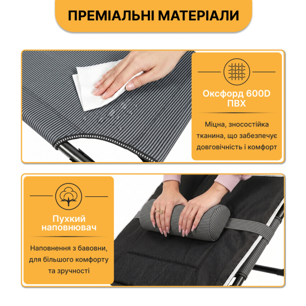 Розкладне ліжко (розкладачка) з Mesh-матрацом і подушкою LEOBRO Striped (LB-FB-A2-STR) - фото №9