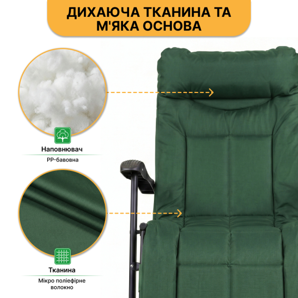 Розкладне крісло ліжко з вбудованим матрацом LEOBRO Green (LB-FCB-G3-GRN) - фото №8