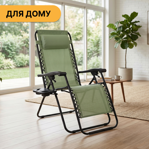 Розкладне крісло шезлонг LEOBRO Zero Gravity Premium Pistachio (LB-ZGC-G2-PST) - фото №9