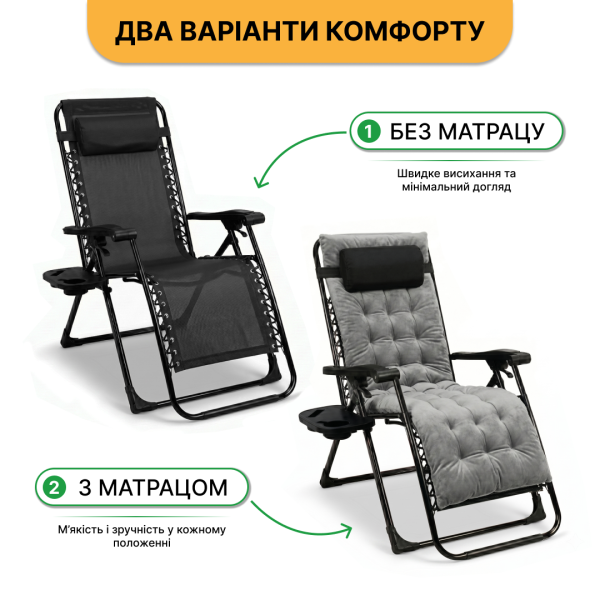 Розкладний посилений шезлонг до 150 кг LEOBRO Zero Gravity Premium Plus Grey з велюровим матрацом (LB-ZGC-K3-GRY) - фото №9