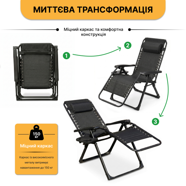 Розкладне крісло шезлонг LEOBRO Zero Gravity Premium Black (LB-ZGC-G2-BLK) - фото №7