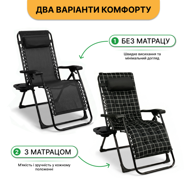 Розкладний посилений шезлонг до 150 кг LEOBRO Zero Gravity Premium Plus з велюровим матрацом (LB-ZGC-K3-PAT) - фото №9