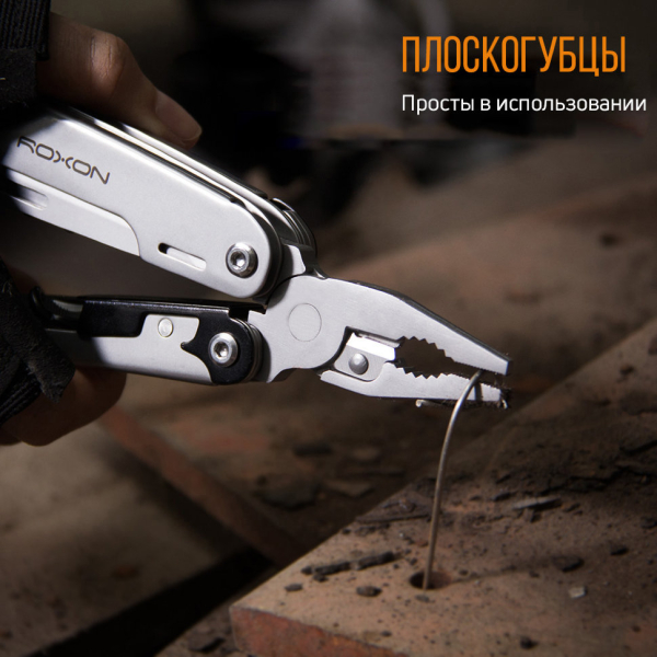 Мультитул Roxon Storm S801S - фото №27