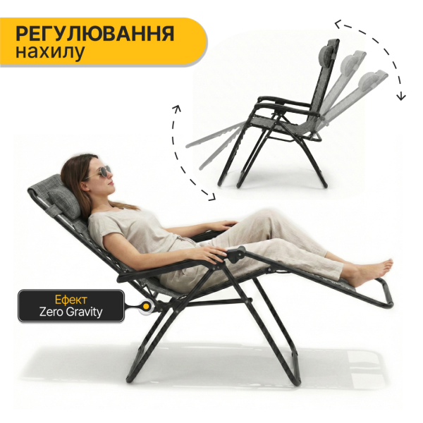 Комплект 2-а розкладні крісла-шезлонга + столик Zero Gravity LEOBRO Сірий (LB-ZGT-F3-GRY) - фото №8