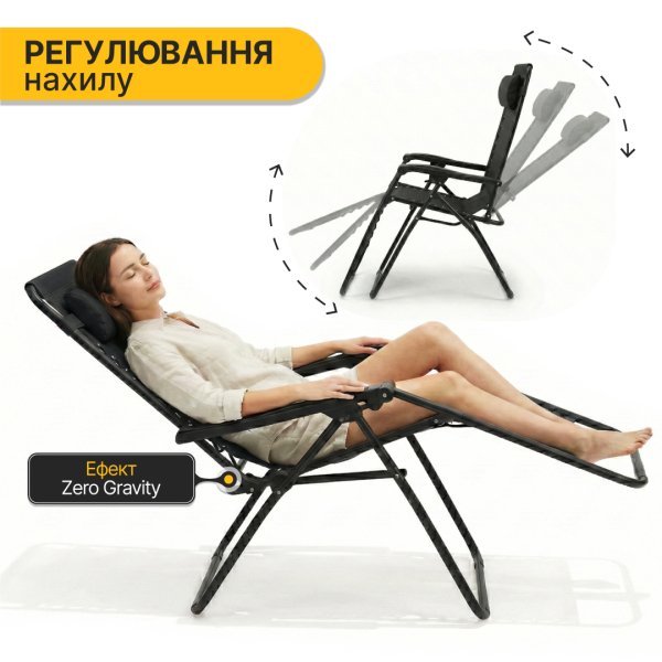 Комплект 2-а розкладні крісла-шезлонга + столик Zero Gravity LEOBRO Чорний (LB-ZGT-F3-BLK) - фото №8