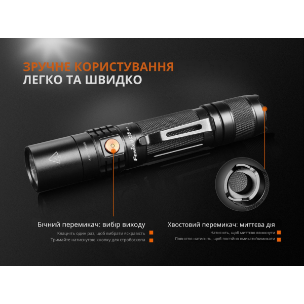Ліхтар ручний Fenix UC35 V20 CREE XP-L HI V3 - фото №32