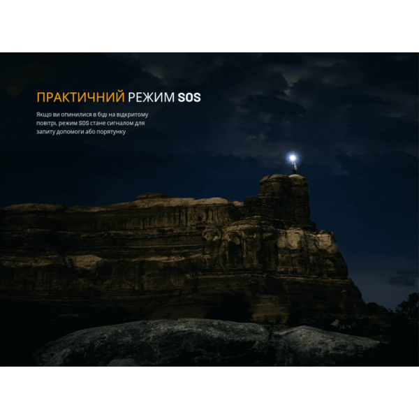 Ліхтар ручний Fenix LD45R - фото №14