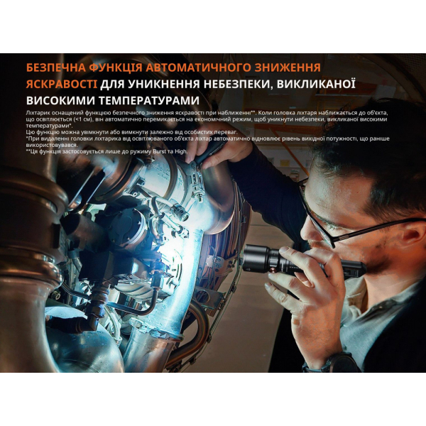 Ліхтар професійний Fenix WF25RM з магнітною зарядкою - фото №13