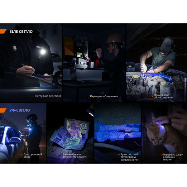 Ліхтар ручний Fenix SW05R-UV LED чорний - фото №15