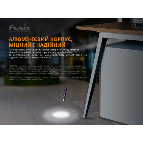 Ліхтар ручний Fenix E20 V2.0 - фото №14