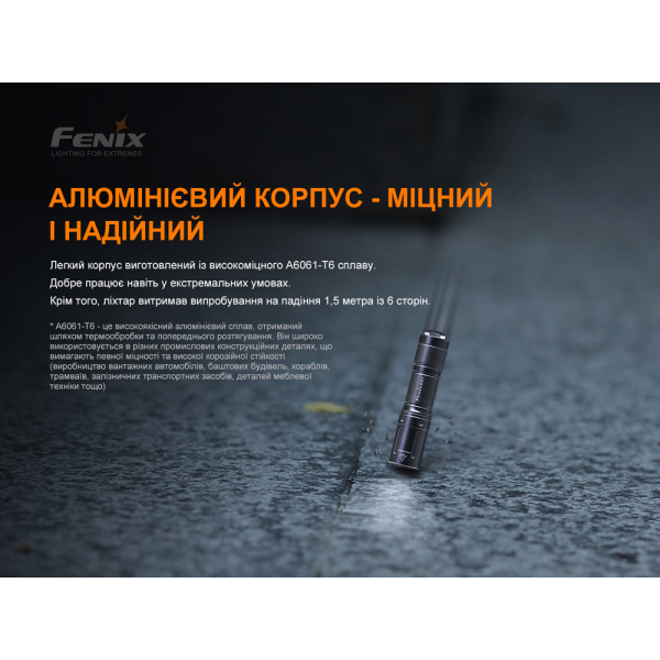 Ліхтар ручний Fenix E01 V2.0 блакитний - фото №9