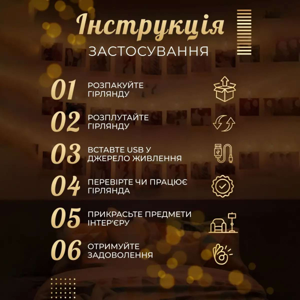 Гірлянда нитка із прищіпками 5.2 метра 20 LED світлодіодів A65 - фото №4