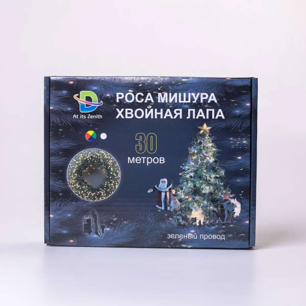 Гірлянда роса мішура 30 метрів хвойна лапа 640 led світлодіодів зелений дріт мультиколор D1750ML - фото №10
