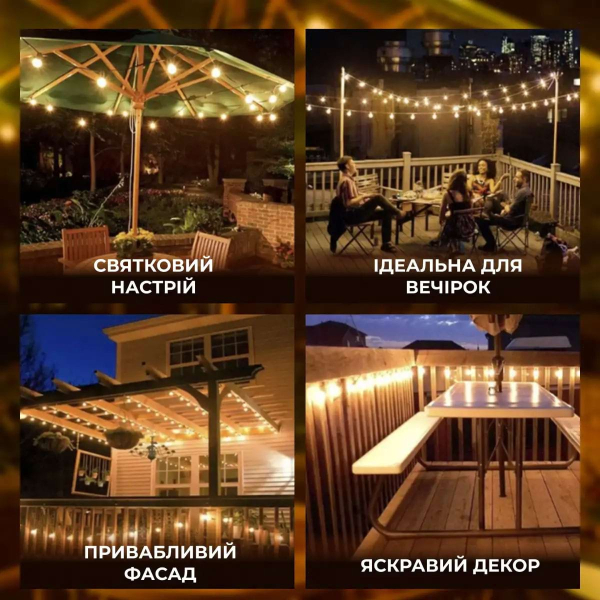 Ретро гірлянда вулична 10 LED лампочок 5 метрів А60 - фото №6