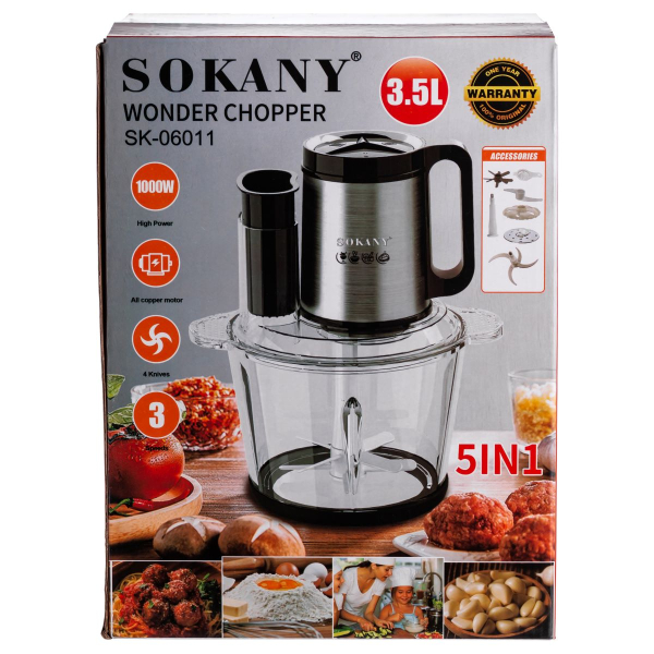 Чоппер подрібнювач із чашею на 2.7 л кухонний електричний Sokany SK-06011 - фото №9