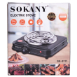 Настільна електрична плита на одну конфорку 1000 Вт SOKANY SK-5111 - фото №9
