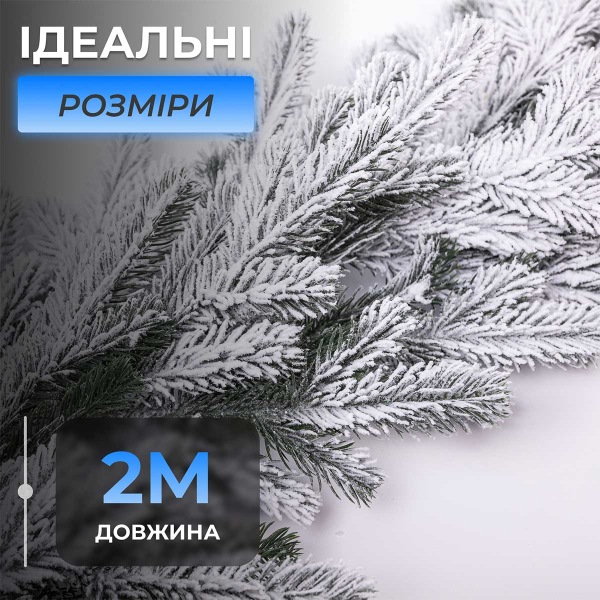 Хвойна лита гірлянда 2 м засніжені гілки ялинки TD-BRNCHSN2 - фото №6