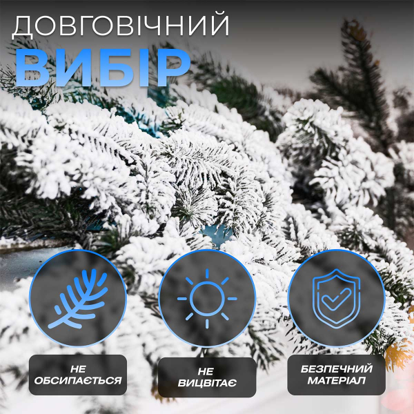 Хвойна лита гірлянда 2 м засніжені гілки ялинки TD-BRNCHSN2 - фото №7