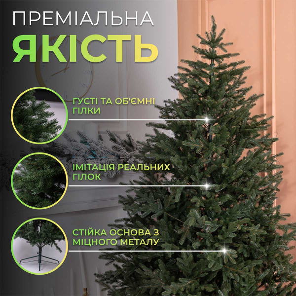 Ялинка штучна 2.1 м Буковинська зелена - фото №4