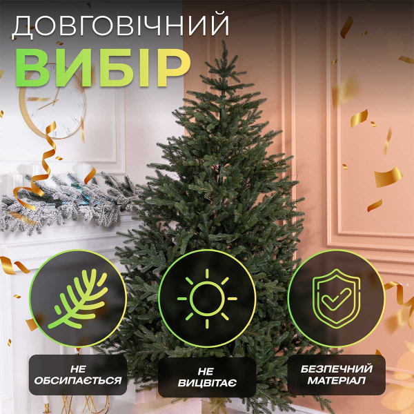 Ялинка штучна 2.1 м Буковинська зелена - фото №7