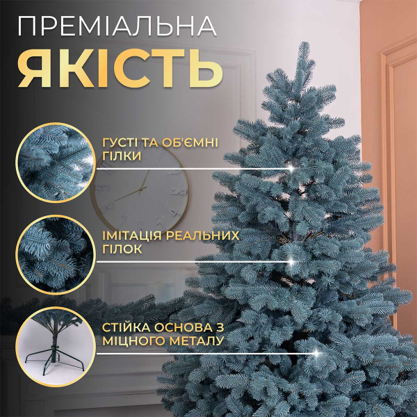 Ялинка штучна 1.8 м Говерла блакитна - фото №6