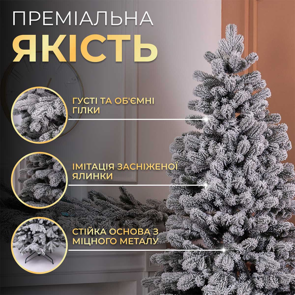 Ялинка штучна 1.8  м Говерла засніжена - фото №4