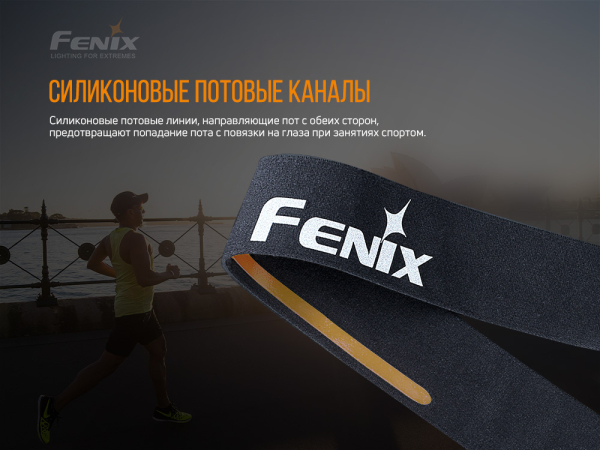Пов'язка на голову Fenix AFH-10 чорна - фото №2