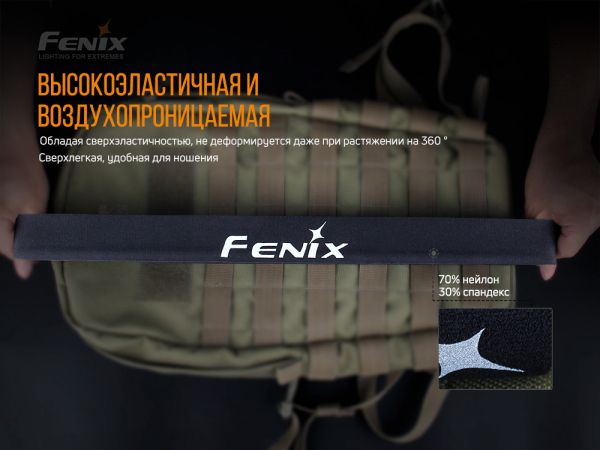 Пов'язка на голову Fenix AFH-10 помаранчева - фото №3