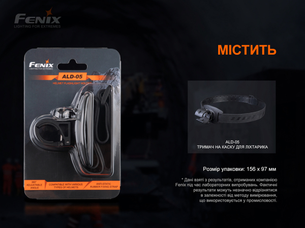 Універсальне кріплення на шолом з пов'язкою Fenix ALD-05 - фото №10