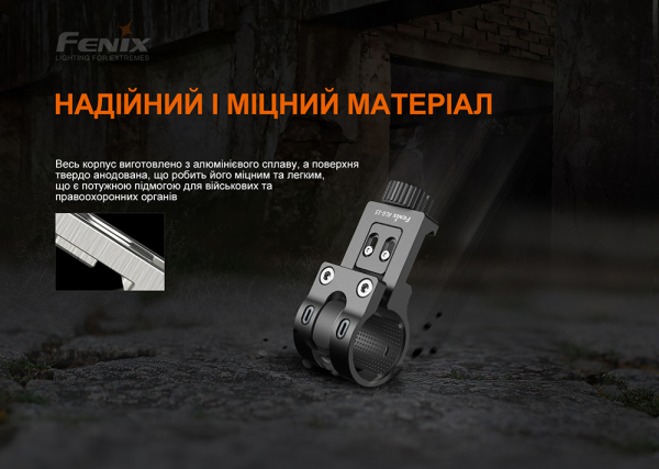 Кріплення на зброю для тактичних ліхтарів Fenix ALG-15 - фото №8