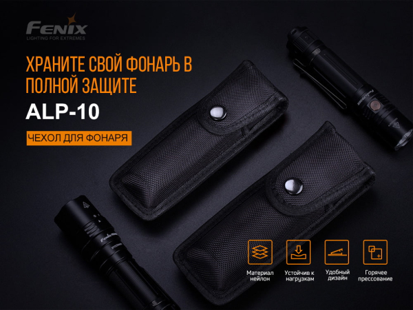 Чохол Fenix ALP-10S - фото №7