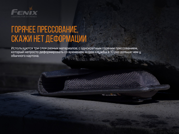 Чохол Fenix ALP-10S - фото №8