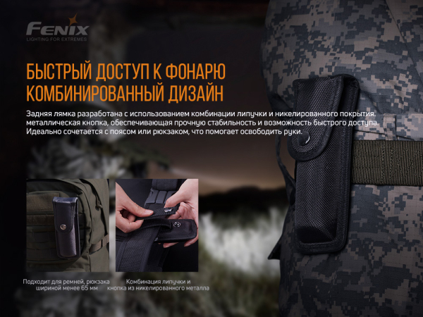Чохол Fenix ALP-10S - фото №9