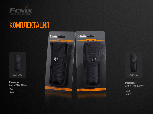 Чохол Fenix ALP-10S - фото №11