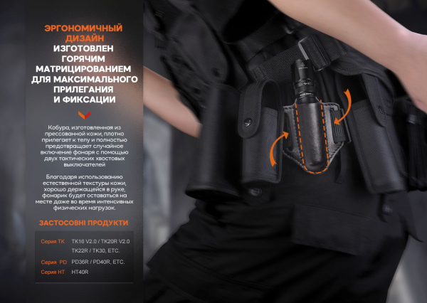 Чохол шкіряний Fenix ALP-20 - фото №5