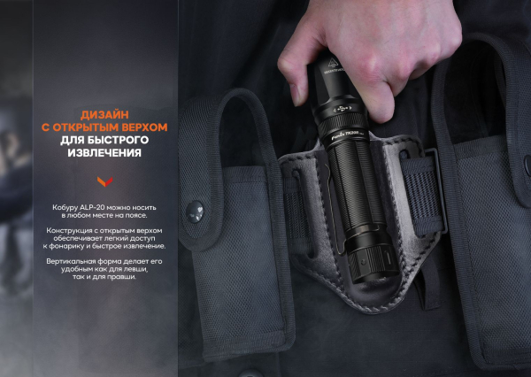 Чохол шкіряний Fenix ALP-20 - фото №6