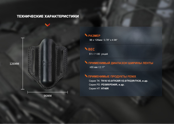 Чохол шкіряний Fenix ALP-20 - фото №9