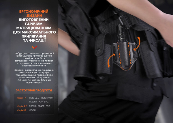 Чохол шкіряний Fenix ALP-20 - фото №12