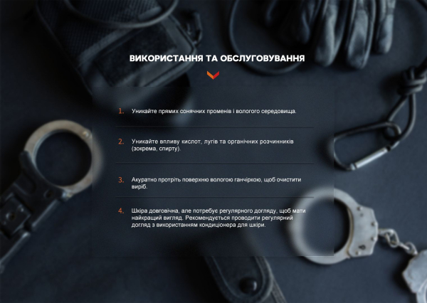 Чохол шкіряний Fenix ALP-20 - фото №15