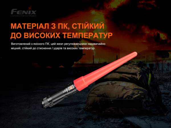 Сигнальний жезл Fenix AOT-S+ - фото №6