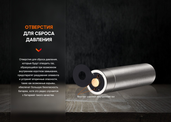 Акумулятор Fenix ARB-L14-1050 - фото №6