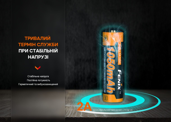 Акумулятор Fenix ARB-L14-1050 - фото №10