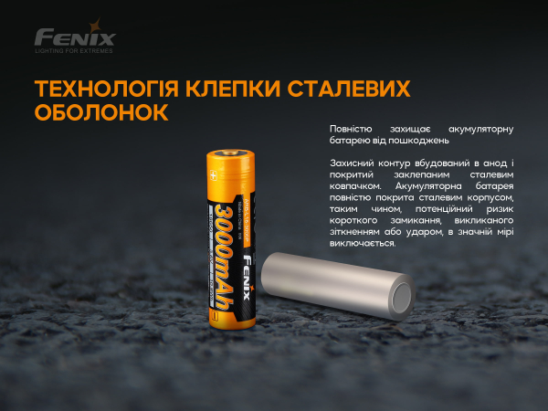 Акумулятор 18650 Fenix (3000 mAh) - фото №10