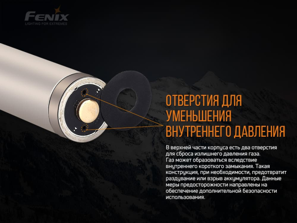 Акумулятор 21700 Fenix (4000 mAh) - фото №4