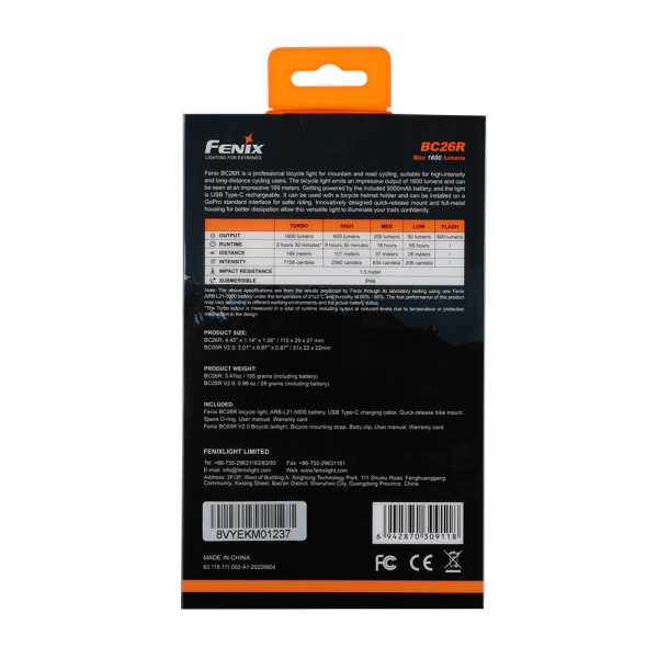Комплект велофара Fenix BC26R+BC05RV20 - фото №2