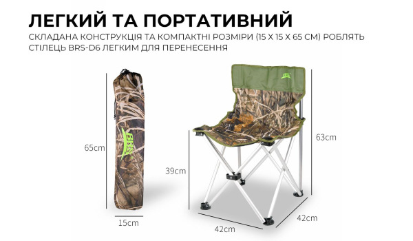 Складний стілець BRS-D6 - фото №7