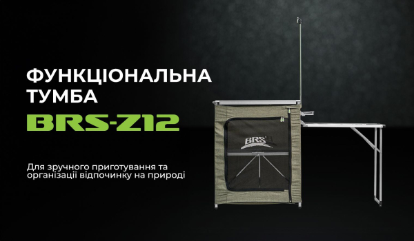 Складна тумба BRS-Z12 - фото №3