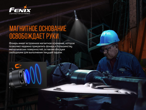 Ліхтар ручний Fenix C7 - фото №8