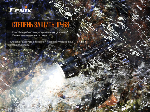 Ліхтар ручний Fenix C7 - фото №13